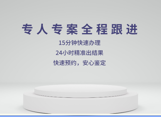 唐山遵化万核医学基因检测咨询服务点